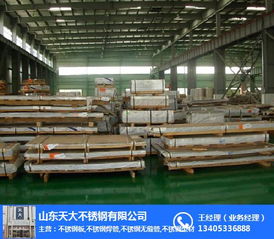不銹鋼復合板廠家全解析 從張店、淄博到城陽的建筑材料銷售指南
