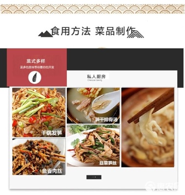 夷山物產 泡椒苦筍引領福建特色休閑零食新潮流